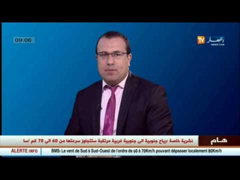 شاهد صندوق ضبط الإيرادات يدخل غرفة الإنعاش