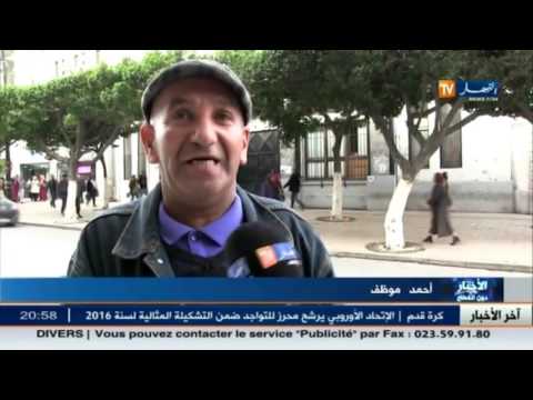 شاهد 2000 دينار غرامة مالية للمشاة