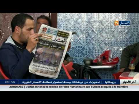 شاهد تجاهل الجزائريين لقانون المالية 2017