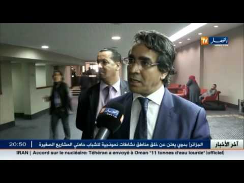 شاهد آراء نواب البرلمان في قانون المالية الجديد