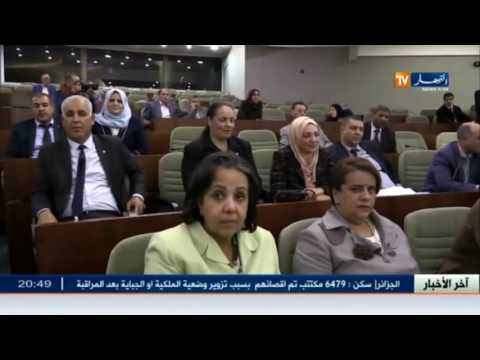 شاهد نواب الغرفة السفلى يصادقون بالأغلبية على مشروع قانون المالية 2017