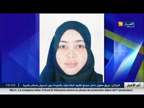 شاهد معلومات جديدة تفيد بعدم اعتقال زوجة المتطرف مختار بلمختار