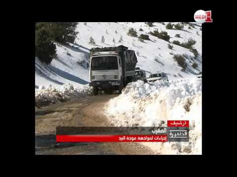 شاهد إجراءات لمواجهة موجة البرد والظروف المناخية الاستثنائية