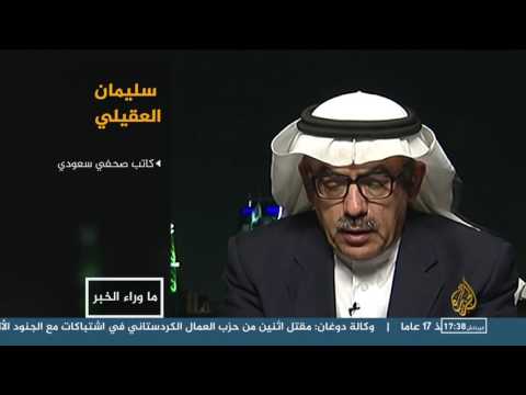 معادلة الصراع اليمني بعد فشل الهدنة الأخيرة