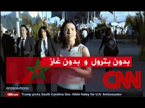 شاهد المغرب في تقدُّم بخطى ثابتة