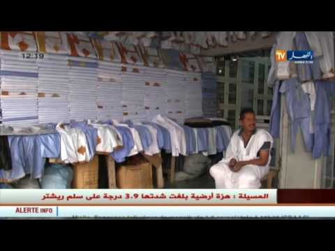 شاهد الدراعة لباس الموريتانيين الشهير