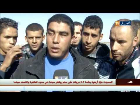 شاهد أكثر أخبار الجزائر العميقة