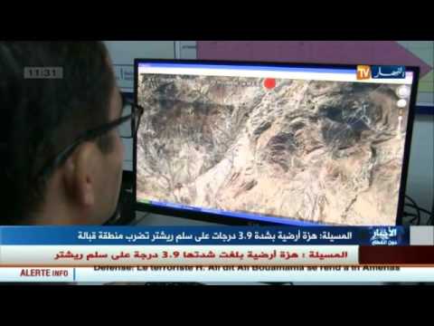 شاهد هزة أرضية تضرب ولاية المسيلة في الجزائر