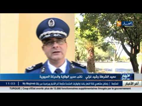 شاهد 2000 دينار جزائري غرامة مالية للمشاة