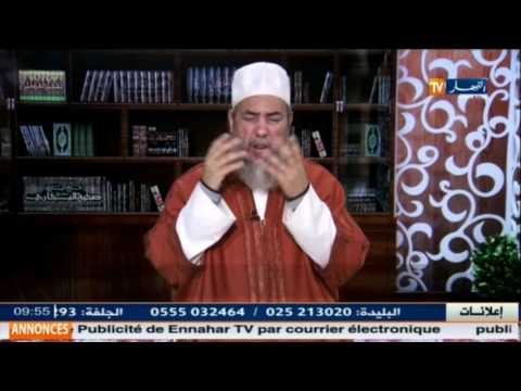 شاهد الشيخ شمس الدين يدعو إلى التآلف بين الأزواج