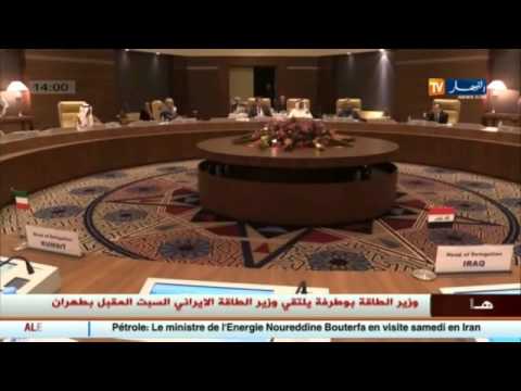 وزير الطاقة الجزائري نور الدين بوطرفة يزور طهران