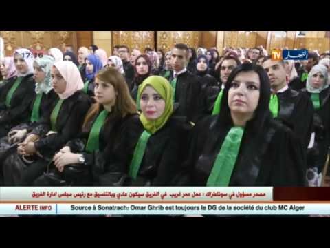 شاهد مراسم تنصيب 47 نائب عام مساعد ومستشار