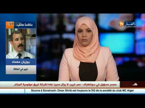 شاهد الوزير بوطرفة يزور طهران السبت المقبل