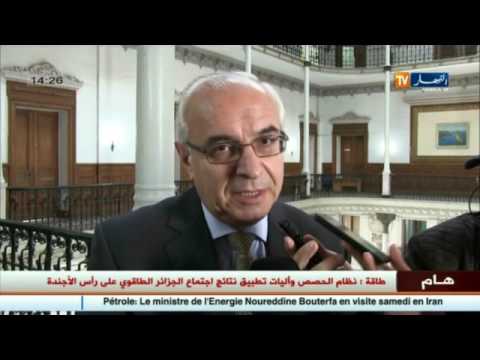 شاهد بوخارست تبحث عن أسواق جديدة