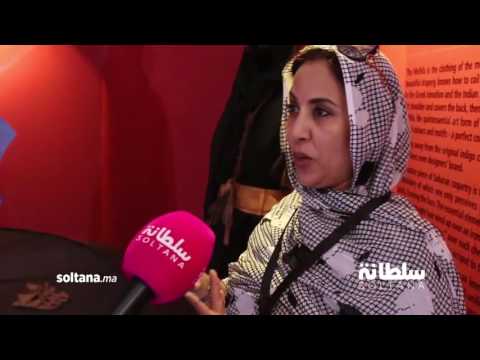 شاهد حضور قوي لجهة العيون في الساقية الحمراء في كوب 22