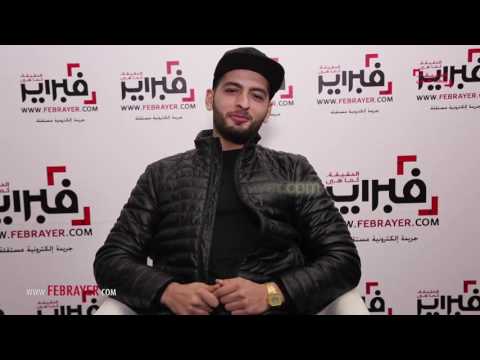 شاهد أمينوكس يعني أنت مشي بحالهم 