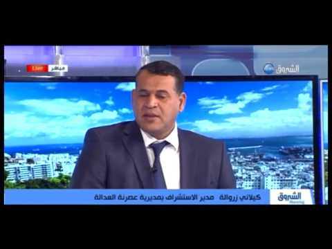 بطاقة بيومترية باستعمالات واسعة لعمال وإطارات قطاع العدالة
