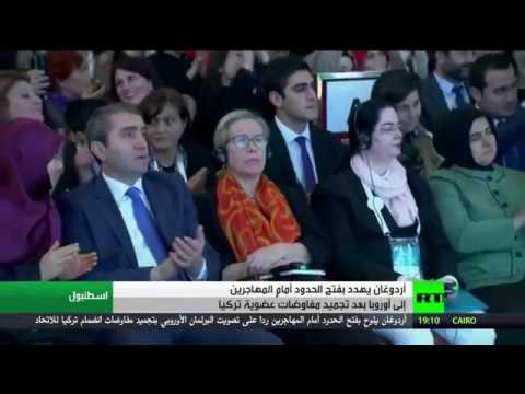 الرئيس التركي يهدد بفتح حدود بلاده أمام المهاجرين