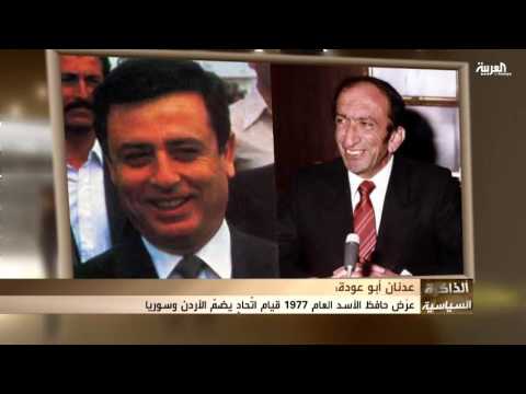 بالفيديو أسباب فشل الوحدة بين سورية والأردن
