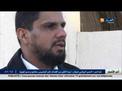 تخفيف محتوى مواضيع امتحانات البكالوريا في الجزائر