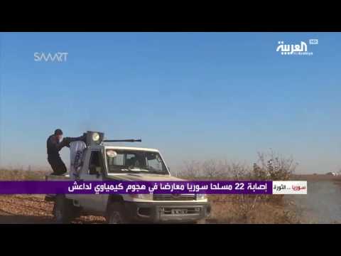 شاهد صواريخ داعش تستهدف شمال سورية
