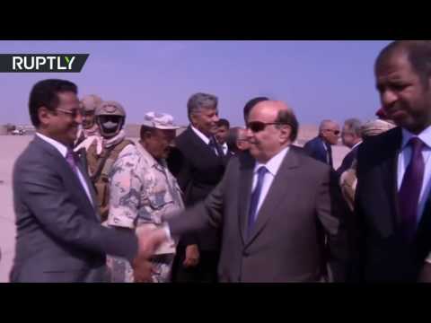 شاهد الرئيس اليمني في عدن لأول مرة منذ عام