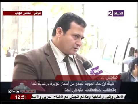 شاهد لجنة الإسكان في البرلمان المصري تعقد اجتماعًا لمناقشة عدد من طلبات الإحاطة