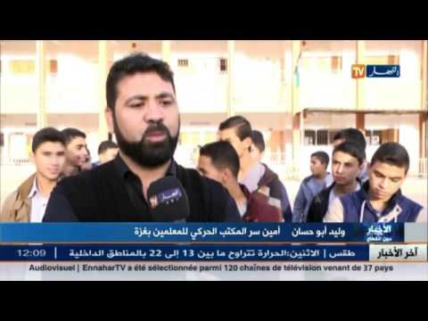 تواصل الفعاليات الرافضة لقانون منع رفع الآذان