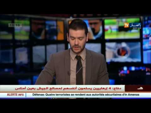4 متطرفين يسلمون أنفسهم إلى مصالح الجيش
