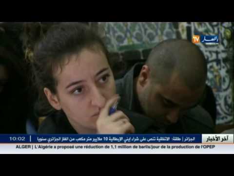 تحركات نظام المخزن الأخيرة هي دعاية للتستر على انتهاكاته