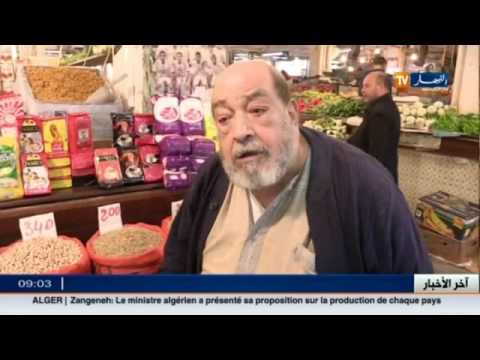 ارتفاع نسبي في أسعار الخضر والدجاج في الجزائر