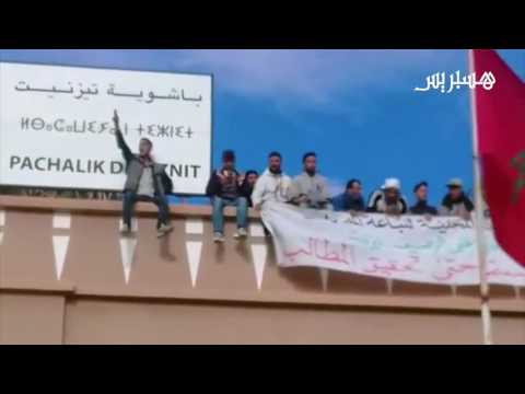 اعتصام احتجاجي على سطح باشوية تيزنيت