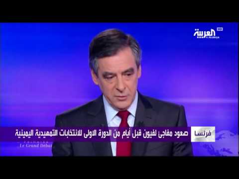 بالفيديو  فرانسوا فيون يحصد 695 من أصوات اليمين الفرنسي