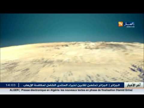 بالفيديو  أحوال الطقس ليوم الاثنين 28 تشرين الثاني 2016  في الجزائر