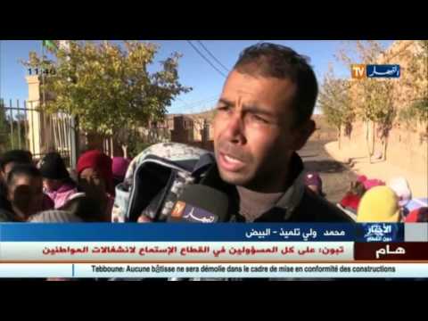 بالفيديو أبرز أخبار الجزائر ليوم الاثنين 28 تشرين الثاني 2016