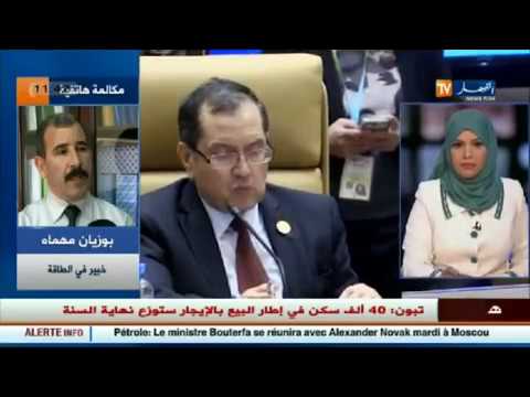 بوزيان مهماه يؤكّد أن الجزائر قادرة على قيادة الاوبك