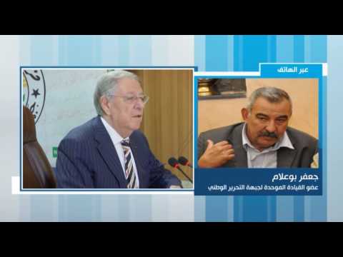 شاهد  معارضة الأفلان تمهل ولد عباس حتى نهاية الشهر