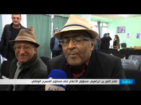 شاهد  فتح النور بن إبراهيم يهزم المرض ويجمع الفرقاء