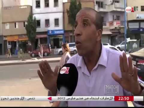 غضب شديد في صفوف الجمهور البيضاوي بعد إغلاق مركب محمد الخامس