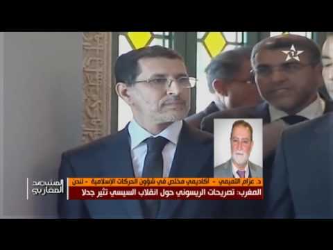 شاهد تصريحات الريسوني حول الإخوان تثير جدلاً