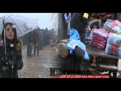 شاهد إجرءات لتخفيف معاناة سكان الأطلس من البرد القارس