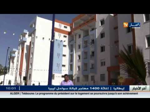 توزيع حوالي 37 ألف وحدة سكن عدل قبل نهاية 2016