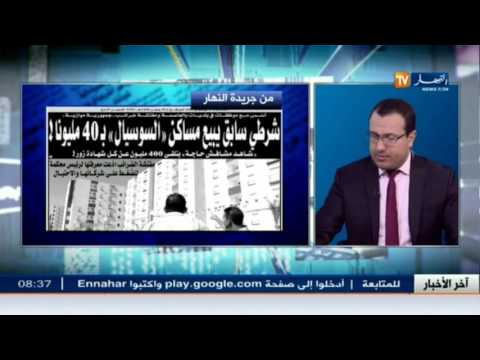 شاهد جولة في معرض الصحف الجزائرية