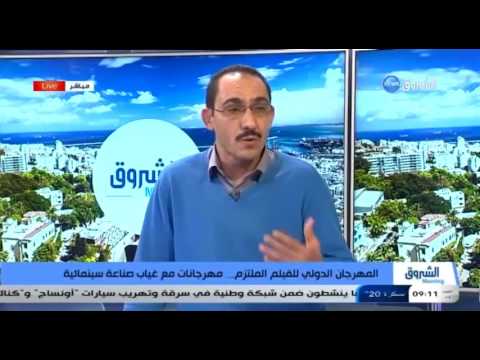 شاهد الناقد السينيمائي نبيل حاجي ينتقد وجود مهرجانات دون أفلام