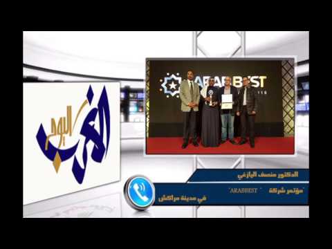 شاهد لمنصف اليازغي يتحدث عن مجلس الخبراء الرياضيين العرب