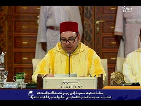 شاهد الملك محمد السادس يوجه رسالة لرئيس منظمة الأمم المتحدة