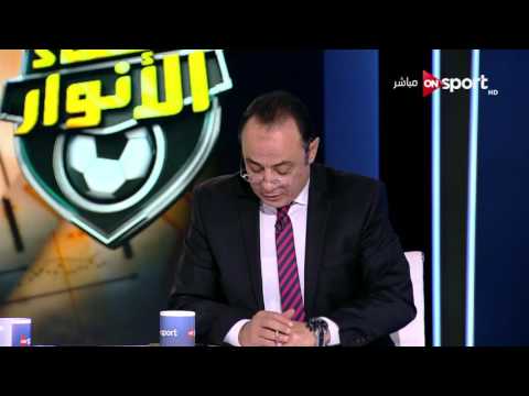 تحليل ظواهر وأرقام الجولة الحادية عشر من الدوري المصري