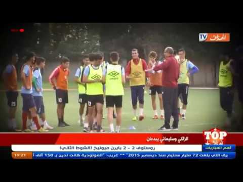 المدرب المغربي الزاكي أفضل مدرب لهذا الاسبوع  في الدوري