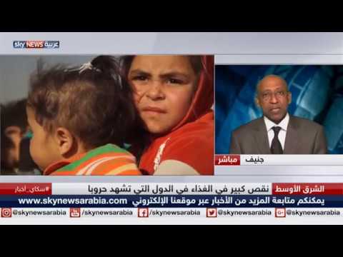 شاهد انتشار المجاعة في سورية والعراق واليمن