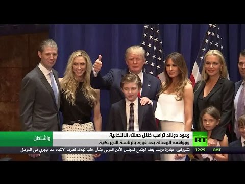 شاهد وعود دونالد ترامب قبل الفوز بالرئاسة وبعد ذلك